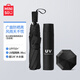 名創(chuàng  )優(yōu)品（MINISO）加大超輕防UV素色三折防曬傘 黑色 女防曬傘夏日必備小巧折疊傘