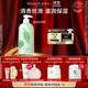 伊麗莎白雅頓綠茶身體乳500ml清爽潤膚保濕滋潤緩解干燥禮物送朋友