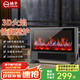 揚子（YANGZI）石墨烯取暖器家用新款壁爐式暖風(fēng)機室內電暖器3D仿真火焰熱風(fēng)機全屋大面積升溫電熱取暖器電暖氣 機械款【石墨烯速熱+3D火焰+傾倒斷電】