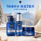 妮維雅（NIVEA）男士【節日禮盒】補水保濕套裝禮盒(潔+乳+霜)生日禮物新年送男友