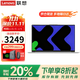 聯(lián)想小新Pro16 2025補貼20％酷睿全能筆記本電腦 高性能輕薄揚天V學(xué)生游戲商務(wù)辦公設計手提本全新升級 N100 32G內存 1TB固態(tài) 異能者P15H