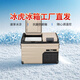 冰虎車(chē)載冰箱12V24V通用車(chē)家兩用冷凍冷藏貨車(chē)保溫雙倉雙控小冰柜 TA45 車(chē)家兩用 雙門(mén)德技APP面板 45L