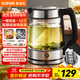 蘇泊爾（SUPOR）玻璃電水壺熱水壺高硼硅玻璃電熱水壺 1.7L燒水壺 一鍵保溫恒溫 SW-17E29A