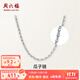 周六福（ZLF）  PT950鉑金項鏈男款瓜子鏈白金簡(jiǎn)約大氣素鏈送男友 13.63g 60cm