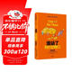 誰(shuí)動(dòng)了我的奶酪2 一個(gè)走出困境的絕妙方法 新版 斯賓塞·約翰遜經(jīng)典續寫(xiě) 精裝珍藏 中信出版社