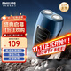 飛利浦（PHILIPS）剃須刀電動(dòng)剃須刀便攜款電動(dòng)剃須刀剃胡刀刮胡刀送老公PQ系列送男友官方旗艦店中秋禮品 【經(jīng)典便攜款】PQ190便攜裝