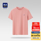 海瀾之家（HLA）短袖T恤男冰爽棉撞色圓領(lǐng)涼感短袖男 粉紅51 L 175/92A 推薦69-75kg