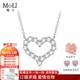 MoLi人工培育鉆石項鏈18k金玫瑰金鉑金項鏈愛(ài)心滿(mǎn)鉆鎖骨鏈訂婚送禮物 PT950鉑金墜+鉑金鏈培育鉆/證書(shū)禮盒 80分/單顆約4分
