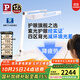 Paulmann P德國柏曼護眼臺燈精靈Z LED全光譜學(xué)生讀寫(xiě)智能感應燈具兒童學(xué)習
