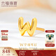 六福珠寶  足金字母系列W黃金耳釘硬金工藝單只耳飾送禮  HXA1TBE0028 總重0.48克配硅膠耳堵