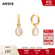 Arsis純真年代南法月光耳墜法式輕奢原創(chuàng  )時(shí)尚耳環(huán)生日禮物送女友