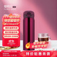 膳魔師（THERMOS）保溫杯500毫升男女大容量316不銹鋼學(xué)生兒童保冷水杯TCMO-500S RD