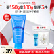 花印水漾潔凈洗面奶150g潔面洗面奶 女男士 氨基酸系深層清潔保濕控油