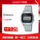 卡西歐（CASIO）手表男經(jīng)典復古小方塊A159W-N1學(xué)生電子多功能銀色 送男友禮物 A159WA-N1