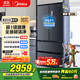 美的（Midea）508升法式多門(mén)四開(kāi)門(mén)雙系統雙循環(huán)一級能效除菌凈味大容量家用冰箱BCD-508WTPZM(E) 國家補貼20%