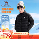 駱駝（CAMEL）童裝加絨加厚兒童羽絨服輕薄防風(fēng)面包服外套中大女男童親子裝 幻影黑 170 【媽媽可穿-含絨量90%】