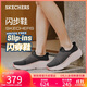 斯凱奇（Skechers）閃穿鞋女鞋秋季適一腳蹬外穿休閑健步鞋戶(hù)外運動(dòng)跑步鞋129475