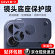 第一衛DIVI【無(wú)懼劃痕】適用蘋(píng)果17pro鏡頭膜iphone17pro鏡頭底座保護膜17p一體全覆蓋貼膜防刮防爆 藍色