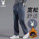花花公子（PLAYBOY）休閑褲男2025年秋冬季褲子男士商務(wù)寬松直筒潮流長(cháng)褲 深灰 XL