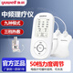 魚(yú)躍 中頻理療儀SZP-610B家用脈沖電療儀按摩頸椎腰椎肩周炎輔助治療 醫用610C中頻理療儀【50擋調節】含充電器
