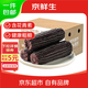 京鮮生新黑糯玉米棒220g*8根3.6斤真空鎖鮮粗糧黏玉米 忻州特產(chǎn)源頭直發(fā)