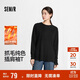森馬（Semir）長(cháng)袖T恤女中長(cháng)款寬松發(fā)熱純色插肩袖2025冬抓毛開(kāi)叉109725101002