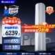 格力3匹 云佳Pro 新1級變頻冷暖 客廳立式柜機 AI節(jié)能省電舒適風冷酷外機空調(diào) KFR-72LW/NhMa1BG 補貼