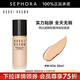 芭比波朗（Bobbi Brown）輕盈持妝粉底液 W-026號，30ml