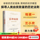 包郵 富種起源：人類(lèi)是怎么變富的 吳樂(lè )旻著(zhù) 歷史視角 經(jīng)濟模型 探尋人類(lèi)由貧致富的歷史法則 中信出版社圖書(shū)