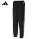 【9成新】阿迪達斯 （adidas）男子春季時(shí)尚運動(dòng)訓練休閑梭織長(cháng)褲 IK5029 黑色 L  