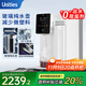 有逸（Unities）Uwater S5 冷熱礦化臺式凈飲機凈水器直飲0阻垢劑反滲透 免安裝玻璃純水壺 奶油白 政府補貼