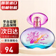菲拉格慕（Ferragamo）夢(mèng)中彩虹女士淡香水閃耀光彩生日禮物 夢(mèng)中彩虹女士香水30ML