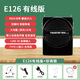 得勝（TAKSTAR） E126小蜜蜂擴音器教師專(zhuān)用腰掛老師教學(xué)大功率音箱德勝導游喇叭 E126黑色|8W功率|15H續航