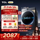 TCL小黃人·大眼萌AI級筒T7R MAX 12公斤DD直驅變頻滾筒 DD直驅電機凈泡精華洗 凈雨噴淋洗 G120T7R-DIS