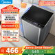 美的（Midea）波輪洗衣機全自動(dòng)家用 MB55V36E 5.5公斤 宿舍租房 迷你洗衣機小型 隨心洗 以舊換新 家電國家補貼