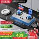 萬(wàn)家樂(lè )【雙高火AY4G液化氣灶】燃氣灶立體全進(jìn)風(fēng) 4.5kw火力臺嵌兩用灶臺煤氣灶具 可適配開(kāi)孔尺寸不銹鋼