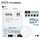 國譽(yù)（KOKUYO）(KOKUYO)Campus活頁(yè)本替芯B5活頁(yè)紙 9mm方格 50頁(yè)/本 WCN-CLL1526