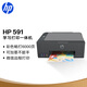 惠普（HP）591 大印量無(wú)線(xiàn)多功能彩色學(xué)生家用打印機 家庭打印復印掃描一體機  微信連接 低成本 