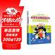 新東方 小學(xué)生必背成語(yǔ)576 彩圖版  小學(xué)多功能常用成語(yǔ)詞典 成語(yǔ)應用情境 語(yǔ)文彩色工具書(shū)【王芳直播推薦】