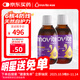英珞維接骨木莓飲品 高含量5000mg/5ml換季必備 添加VC鋅120ml*2瓶