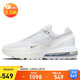 耐克NIKE休閑鞋女氣墊AIR MAX PULSE運動(dòng)鞋FD6409-101白38
