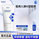 KZKZVOZZ護理膜OYZZ護理膜YOZZ修護淡化毛孔法令紋頸紋膠原蛋白凝膠 一盒 見(jiàn)效裝