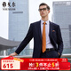 雅戈爾（YOUNGOR）西服男0100款單上衣西服套裝男正裝羊毛西服 藏青 L 175/96A
