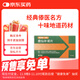 [康恩貝] 鹿仙補腎片 0.31g*12片*3板*3盒男科用藥補腎壯陽(yáng)腎陽(yáng)虛黑色星期五