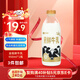 天潤（TERUN）新疆產(chǎn)地  鮮牛奶巴氏殺菌鮮奶 低溫奶 早餐伴侶950ml*1瓶