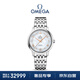 歐米茄（OMEGA）瑞士手表 碟飛系列機械女表424.10.33.20.55.002 送禮物