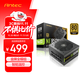 安鈦克Antec NE850 金牌全模組/壽命更持久/支持風(fēng)扇啟停/雙8pin電腦主機電源850W/支持溫控