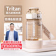 希樂(lè )（cille）運動(dòng)水杯大容量tritan學(xué)生杯子兒童水杯女生吸管杯夏季水杯男士