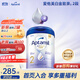 愛(ài)他美（Aptamil）白金致親港版2段（6-12月） 剖腹產(chǎn) 嬰兒配方營(yíng)養奶粉 900g/罐
