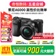 索尼A5100  A6000 A6300 A6400 A6100 A6600 二手微單相機新手4k視頻 99新 A6000+16-50 黑色或灰色套機
